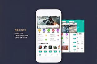 雷竞技的总部截图2